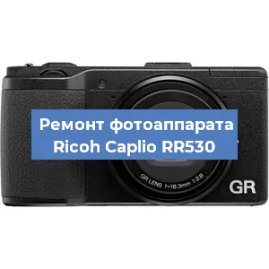 Замена объектива на фотоаппарате Ricoh Caplio RR530 в Ростове-на-Дону